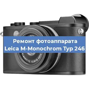 Замена затвора на фотоаппарате Leica M-Monochrom Typ 246 в Екатеринбурге